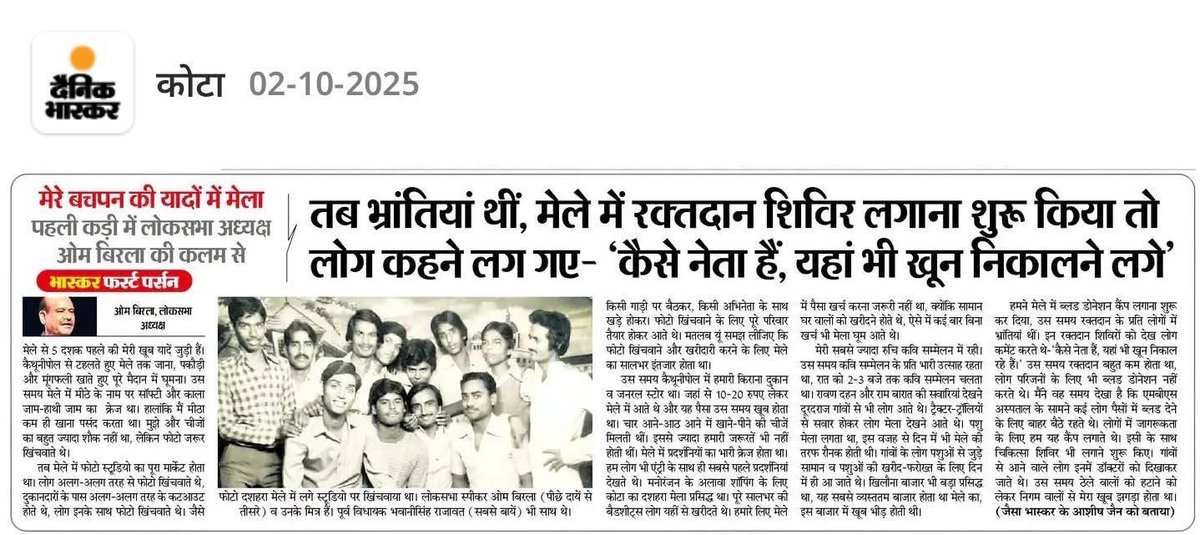 Sarvesh Sharma tweet media