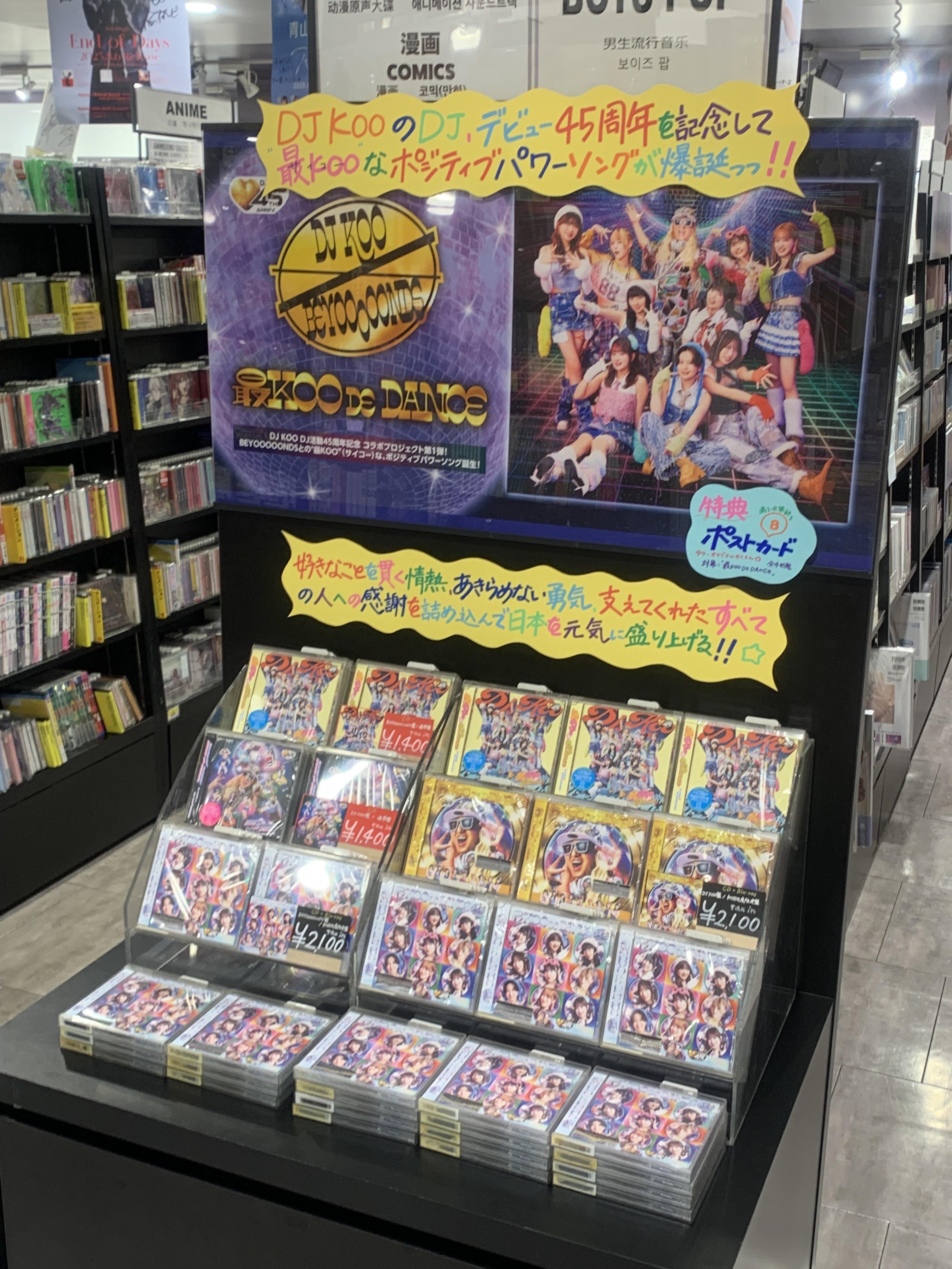 B1A4 ゴンチャン You and I 渋谷タワレコ限定 ポストカード B1A4 ゴンチャン You and I 渋谷タワレコ限定 ポストカード B1A4