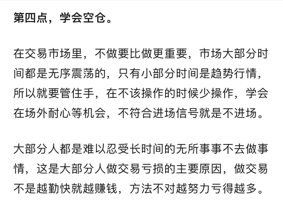 z0072024's tweet photo. 如果你未来几年想留在股市。
存好。 https://t.co/1vHqhr2yJL
