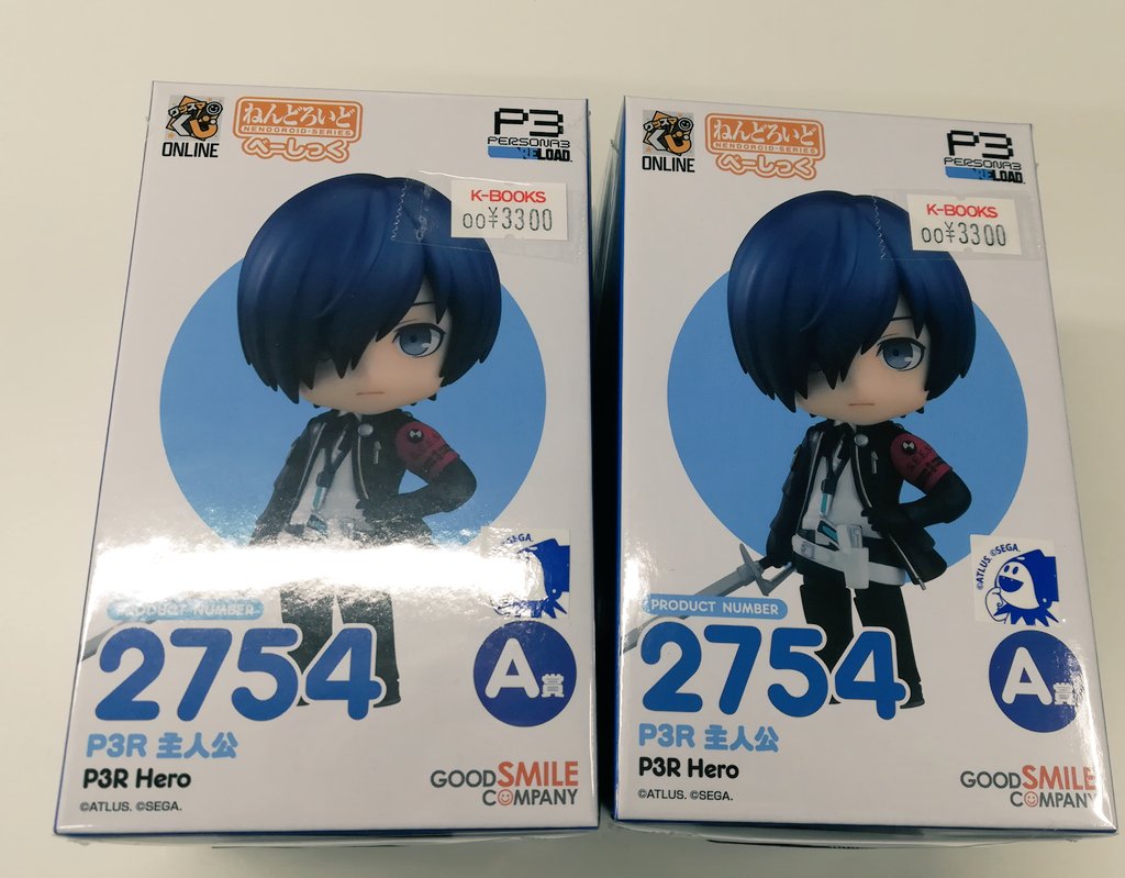 ペルソナ3 P3R グッスマくじ A賞 主人公 ねんどろいど べーしっ