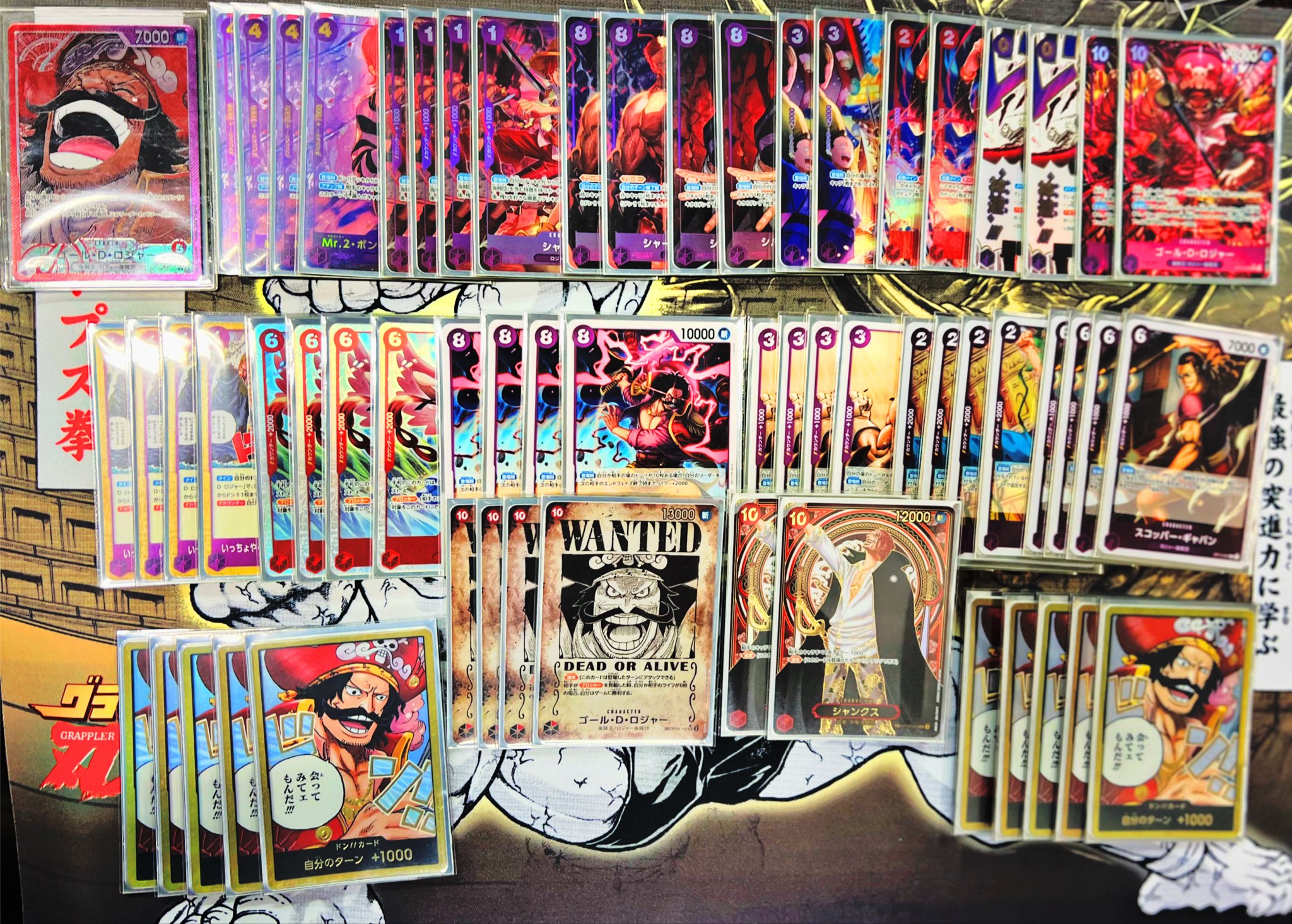 ワンピースカード - Search / X