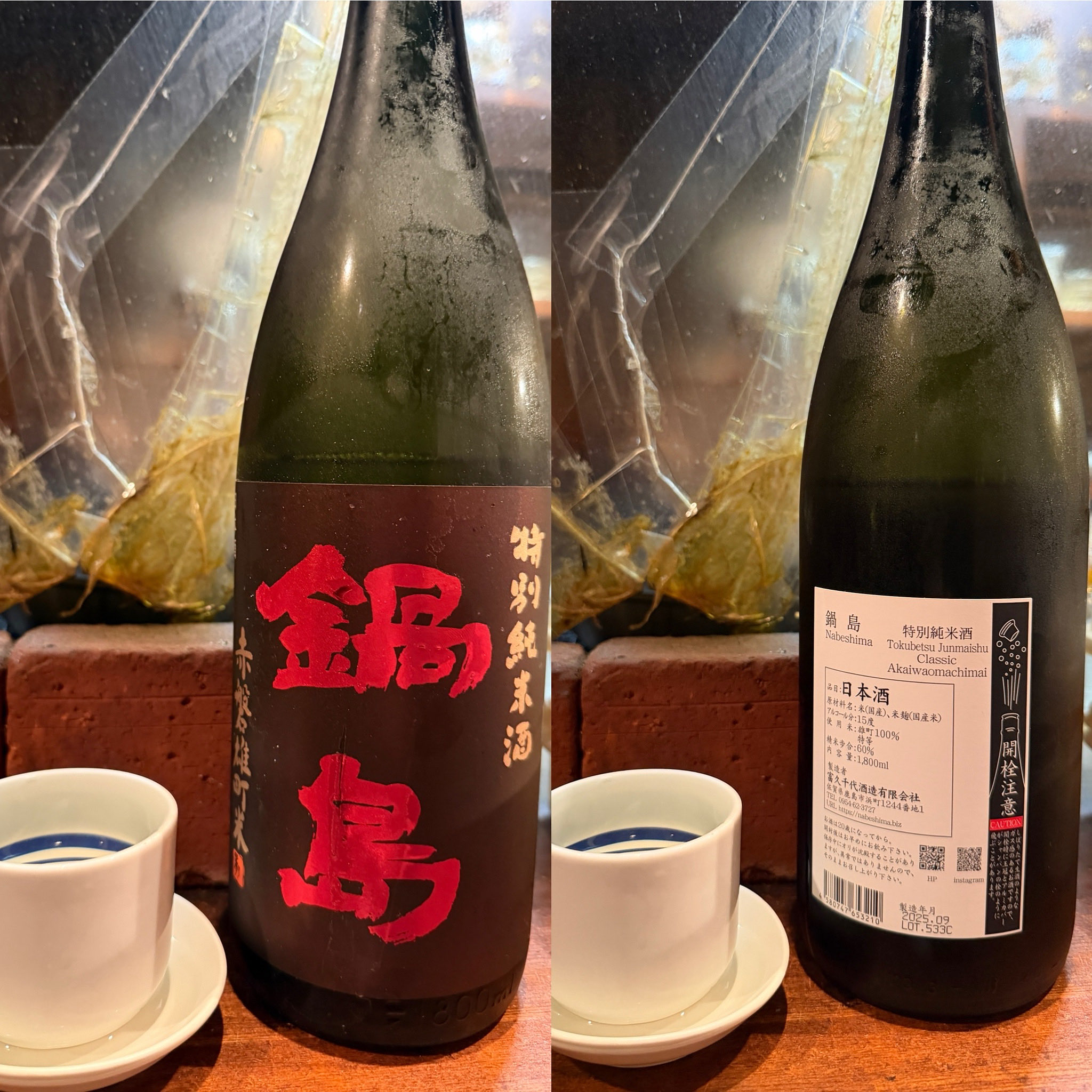 ゆ〜@備忘録 on X: 