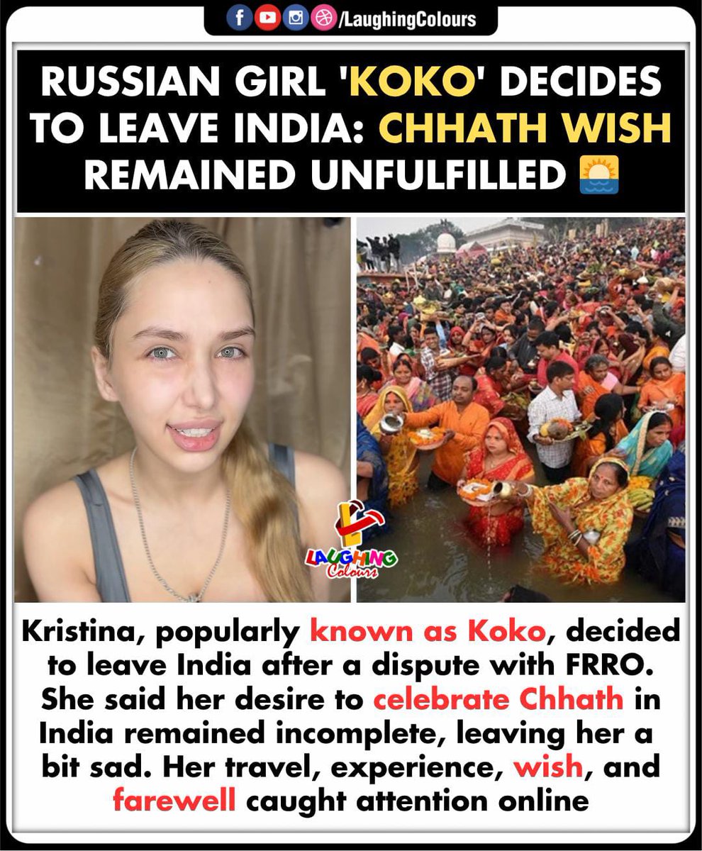 LaughingColours's tweet image. Koko leaves India sadly 😔

#KokoInIndia #VloggerNews #ChhathWish #SocialMediaNews #ViralStory #StayInformed