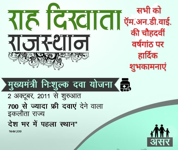 DRx शिव बड़वाल tweet media