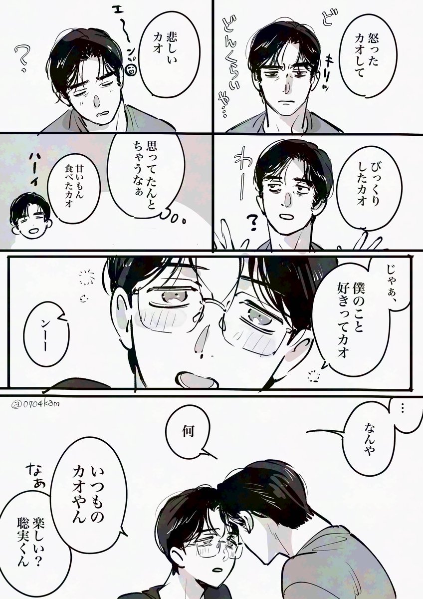 kumaです。 $_57.PNG?set_id=880000500F