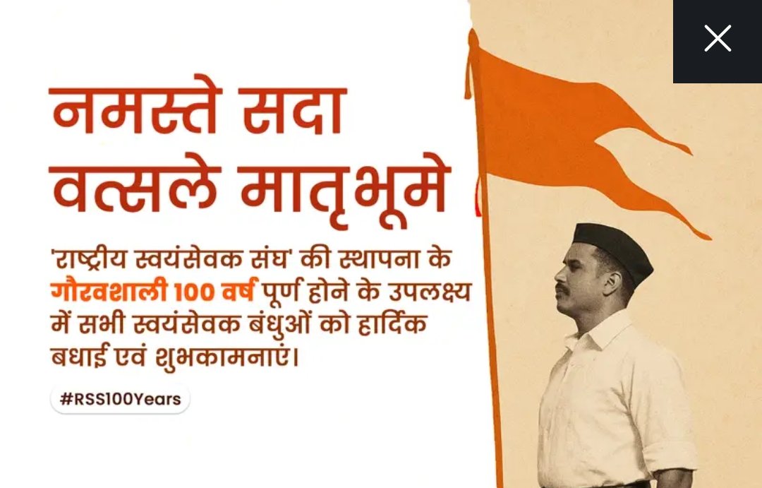 Anil Patel tweet media
