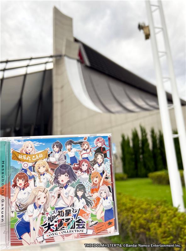📢ASOBI STOREでの予約は本日まで‼ 「クラス対抗初星大運動会 SONG