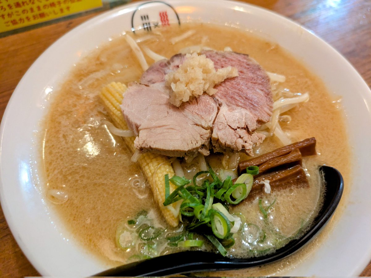 #今日の幸せ