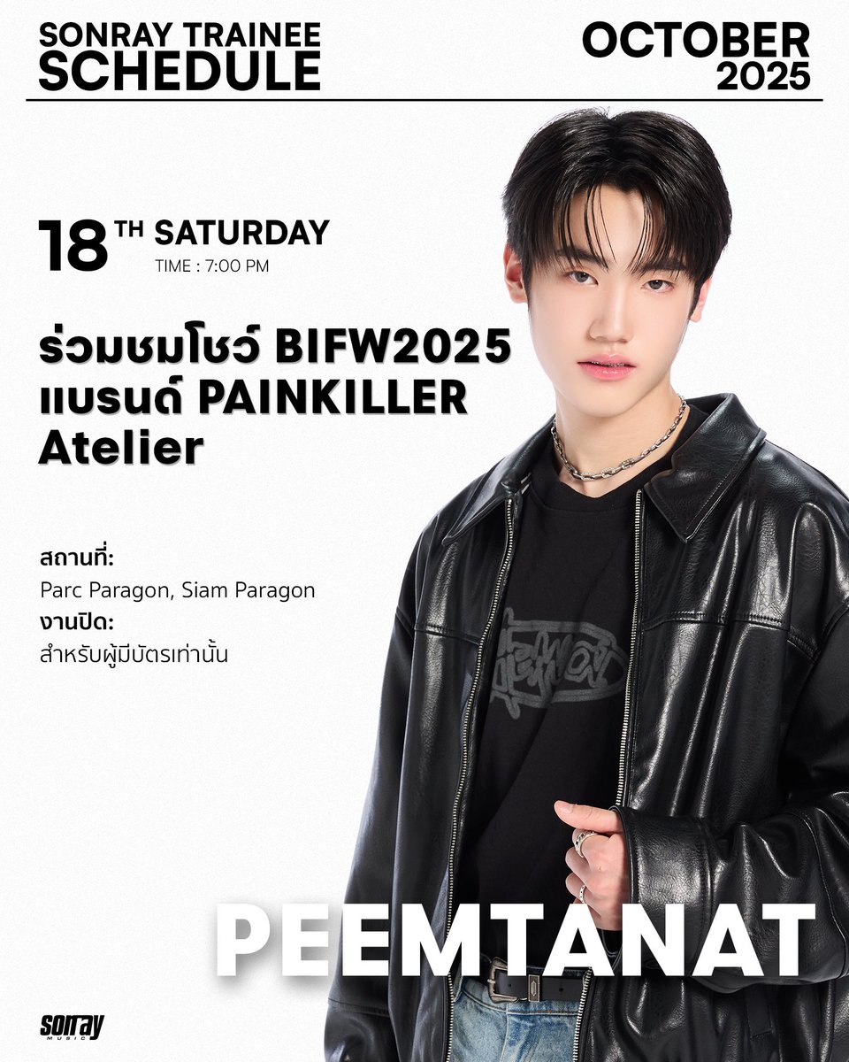 sonraymusic's tweet photo. UPDATE! ตารางงาน TRAINEE
ประจำเดือนตุลาคม 2568

หากมีตารางงานเพิ่มเติม หรือมีอัปเดต จะแจ้งให้ทราบเพิ่มเติมอีกครั้ง

ฝากทุกคนรอติดตาม และเป็นกำลังใจให้ TRAINEE กันเยอะ ๆ ด้วยนะครับ 🌟

#PEEMTANAT
#SONRAYMUSIC https://t.co/8roV23XZzu