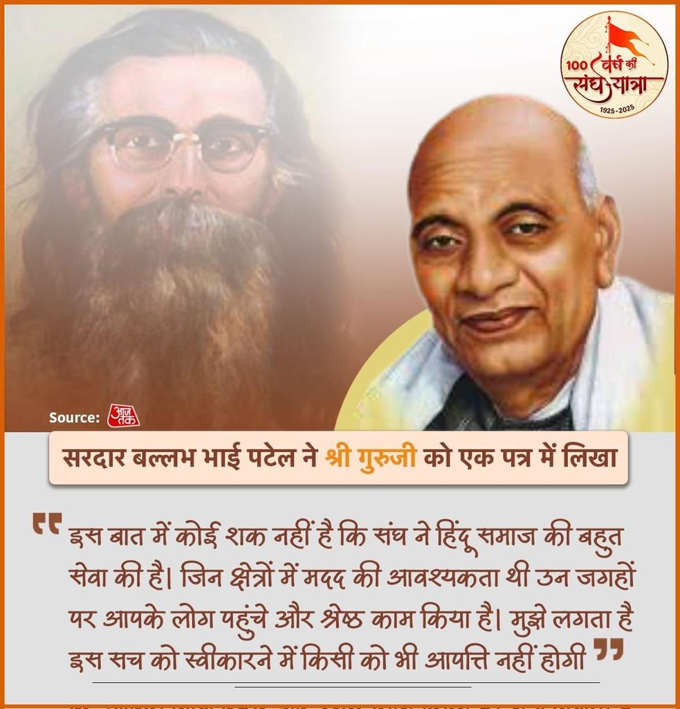 swapken's tweet photo. #OnRSS  संघ स्थापन शताब्दी वर्ष https://t.co/vUic9AoXMO