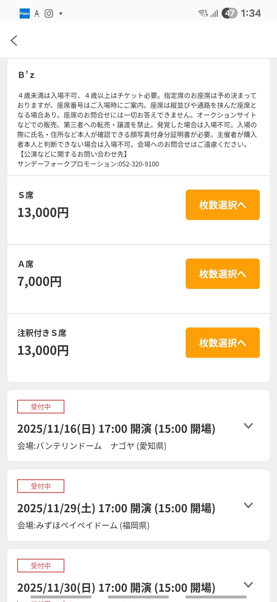 たっきー (@tacchini0822) / X