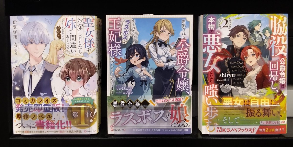 Kラノベブック　特典 G1rFFszbYAAOO43.jpg