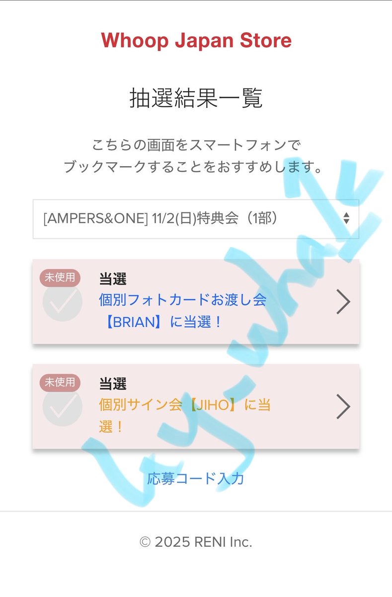kywha1e's tweet photo. Ampers&amp;one 11/2 Whoop リリイベ 交換

譲】　
個別フォトカードお渡し会
-ブライアン　1部
-シユン　2部

個別サイン会
-ジホ　1部

個別写真撮影会
-ジホ　2部

求】　
同種　カイレル

交換可能な方はリプ、dmまでお願いします！！🤍 https://t.co/j2VAqFcBeD