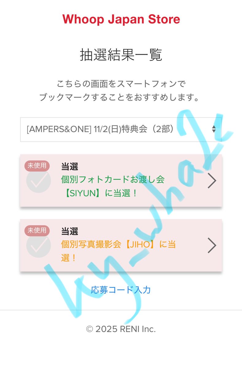 kywha1e's tweet photo. Ampers&amp;one 11/2 Whoop リリイベ 交換

譲】　
個別フォトカードお渡し会
-ブライアン　1部
-シユン　2部

個別サイン会
-ジホ　1部

個別写真撮影会
-ジホ　2部

求】　
同種　カイレル

交換可能な方はリプ、dmまでお願いします！！🤍 https://t.co/j2VAqFcBeD