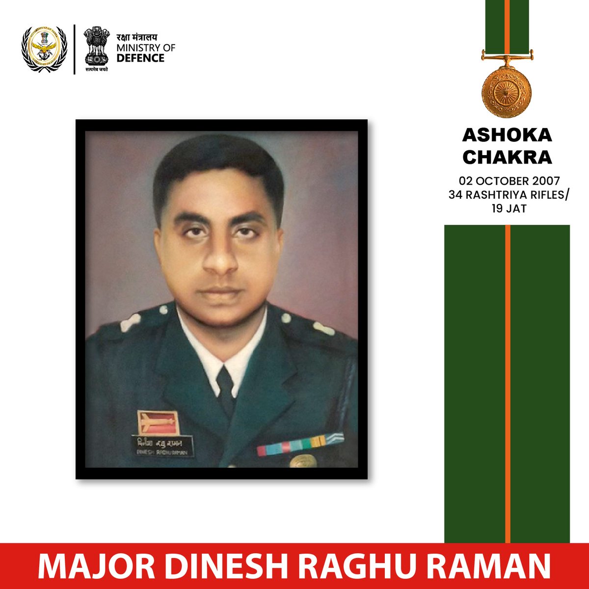 GallantryAward's tweet photo. On 02 October 2007, Major Dinesh Raghu Raman of 34 RASHTRIYA RIFLES was deployed in Baramulla, J&K. In an encounter, he evacuated a seriously wounded officer under intense fire and killed two terrorists singlehandedly. For his gallantry, he was awarded the #AshokaChakra posthumously

#GallantryAwards
#GallantryAwardsPortal
#IndianArmy