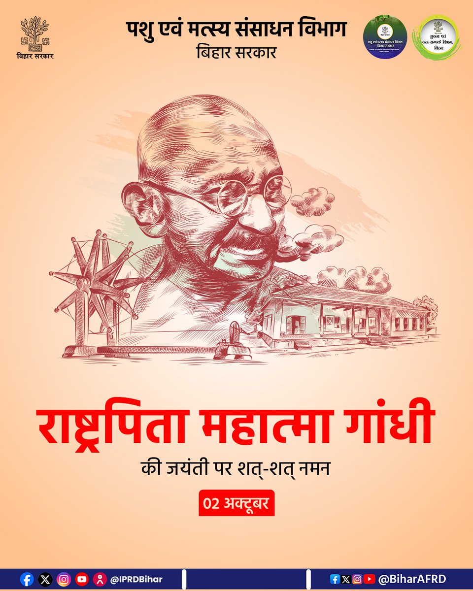 Animal & Fisheries Resources Dept., Bihar (@biharafrd) on Twitter photo राष्ट्रपिता महात्मा गांधी की जयंती पर शत्-शत् नमन।
<a href="/Agribih/">Agriculture Department, Govt. of Bihar</a>
<a href="/Dept_of_AHD/">Dept of Animal Husbandry & Dairying, Min of FAH&D</a>
<a href="/HorticultureBih/">Directorate Of Horticulture, Deptt of Agri, Bihar</a>
<a href="/IPRDBihar/">IPRD Bihar</a>
<a href="/renu_bjp/">Renu Devi 🇮🇳</a>
<a href="/vijayaias/">nvijayalakshmi</a>
#mahatmagandhijayanti 
#gandhijayanti 
#comfed
#dairy
#pashupalak
#fish
#fisheries 
#BiharAnimalAndFisheriesResourcesDept राष्ट्रपिता महात्मा गांधी की जयंती पर शत्-शत् नमन।
<a href="/Agribih/">Agriculture Department, Govt. of Bihar</a>
<a href="/Dept_of_AHD/">Dept of Animal Husbandry & Dairying, Min of FAH&D</a>
<a href="/HorticultureBih/">Directorate Of Horticulture, Deptt of Agri, Bihar</a>
<a href="/IPRDBihar/">IPRD Bihar</a>
<a href="/renu_bjp/">Renu Devi 🇮🇳</a>
<a href="/vijayaias/">nvijayalakshmi</a>
#mahatmagandhijayanti 
#gandhijayanti 
#comfed
#dairy
#pashupalak
#fish
#fisheries 
#BiharAnimalAndFisheriesResourcesDept