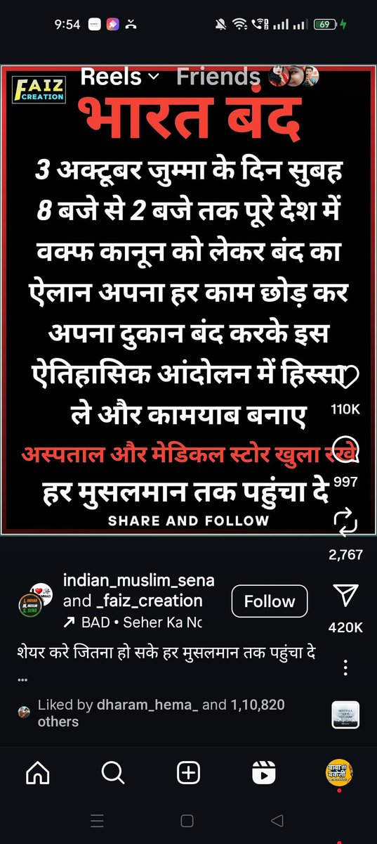pan_cool's tweet photo. माननीय मुख्यमंत्री जी @myogiadityanath जी ये वीडियो इंस्टा ग्राम पर अभी मुझे दिखा ।। अब ये लोग कौन है मुझे नहीं पता ।।
@Uppolice @UPPViralCheck @digrangeagra https://t.co/FAiuPJrbOu