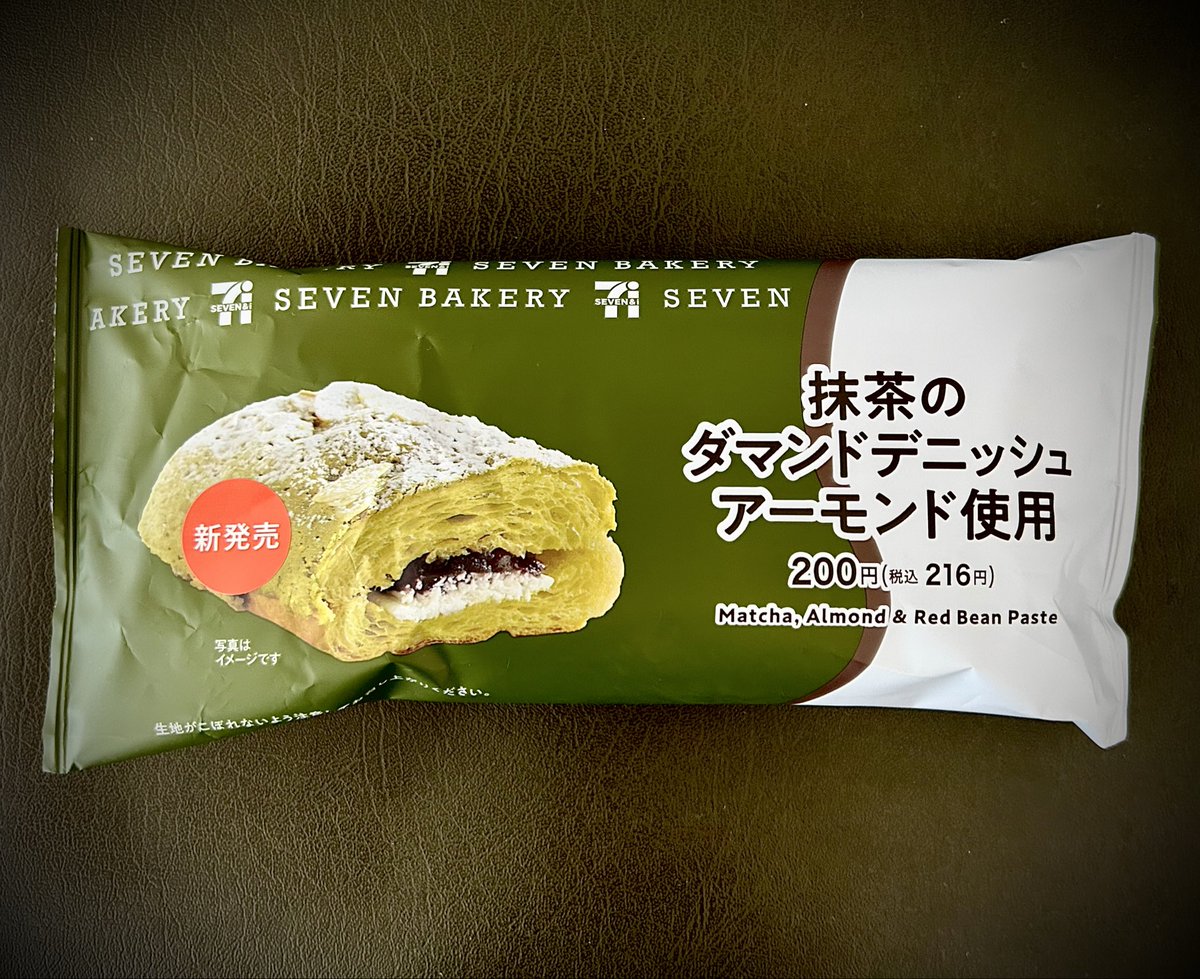 すっぎょしスーパーセブンたん！すっぎょし すっぎょしスーパーセブンたん！すっぎょし すっぎょしスーパーセブン