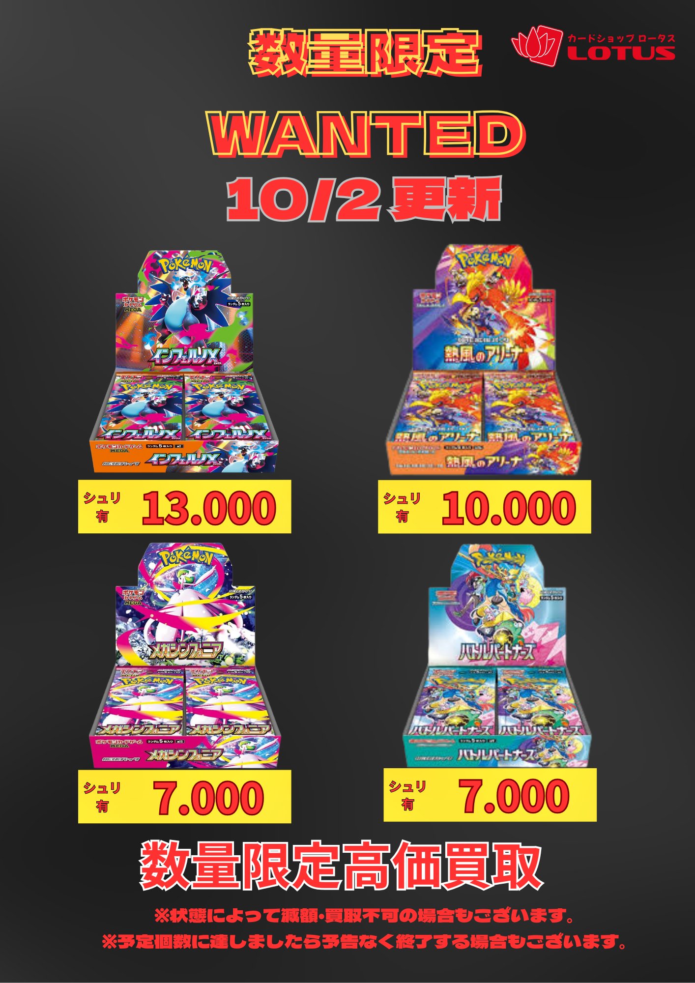 ニャルト　まとめ売り　BOX コレクトBOX(L) - 錦化成株式会社