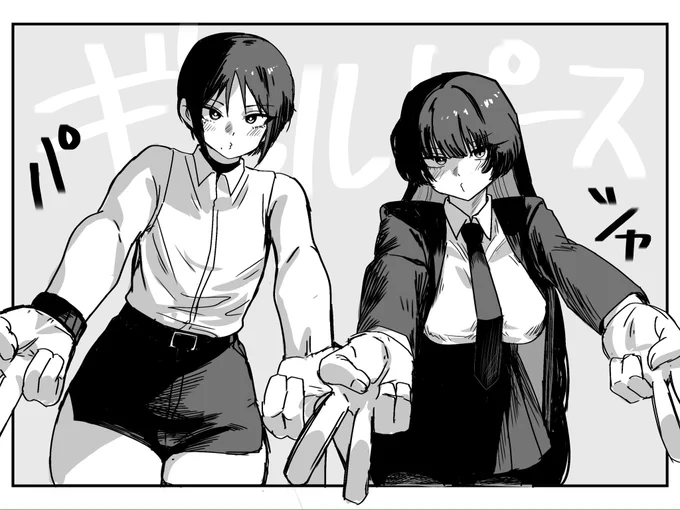 何人目か忘れちゃった、多分8人目は鮫島さん!@samejima221 
ギャルピースだー!ちょーかわいーー! 