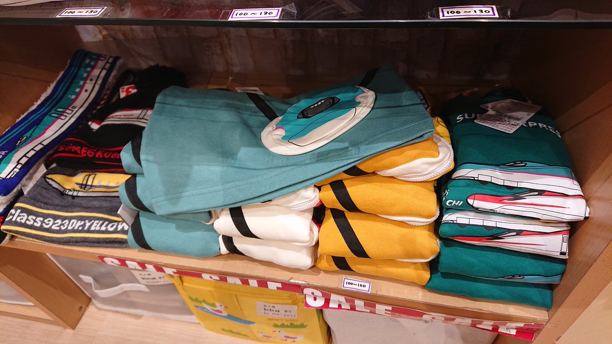 omosirospot's tweet photo. こんにちは！おもしろスポットです(o^∀^o)

新幹線の新作が入荷しました！

入荷数が少ないため、10/12(日)にある車両基地のふれあいデーイベント(昔と違って事前申込制のようです)の前に是非ゲットしてくださいね！

#博多南駅
#那珂川市
#子供服 https://t.co/nfOnHOdK89