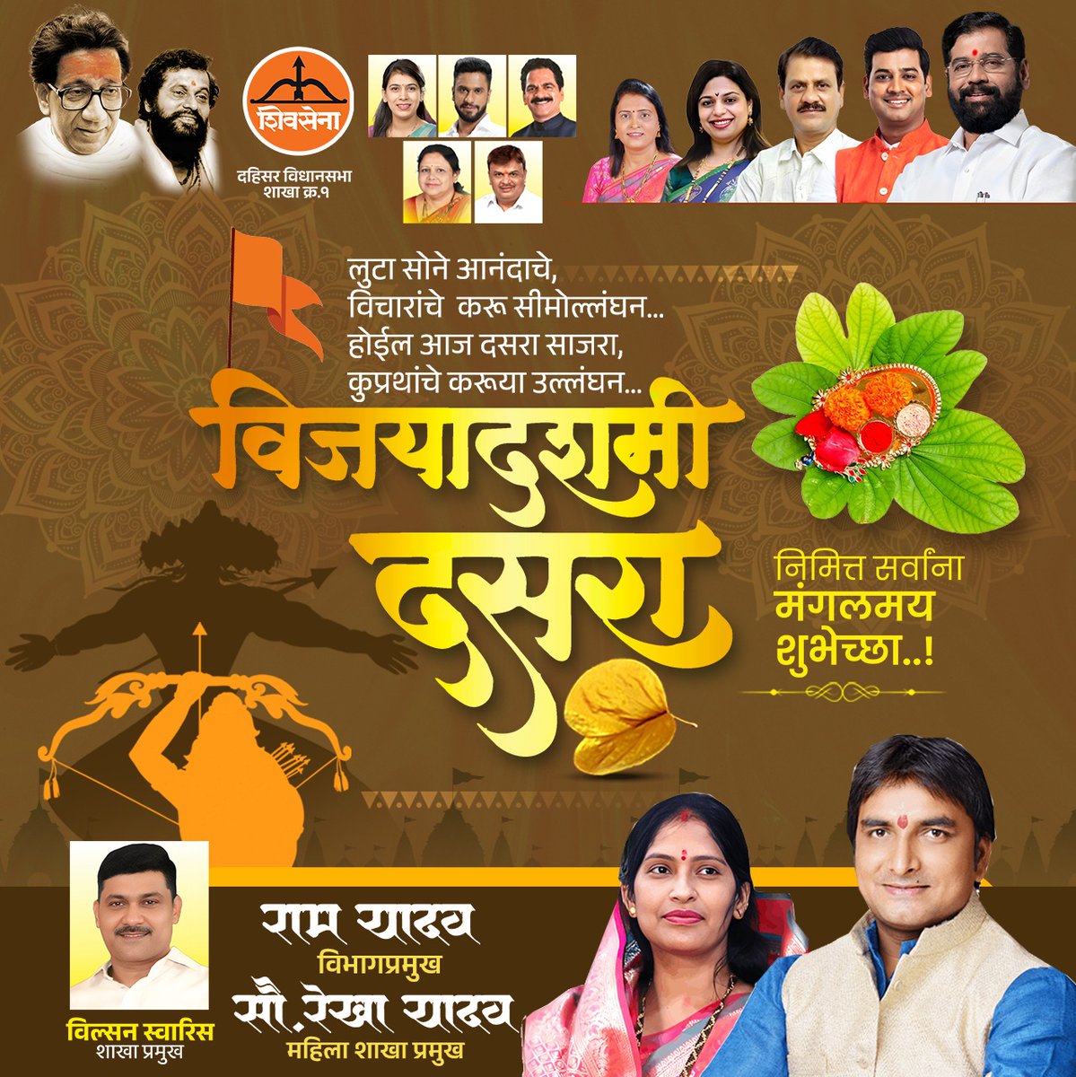 Ram Yadav tweet media