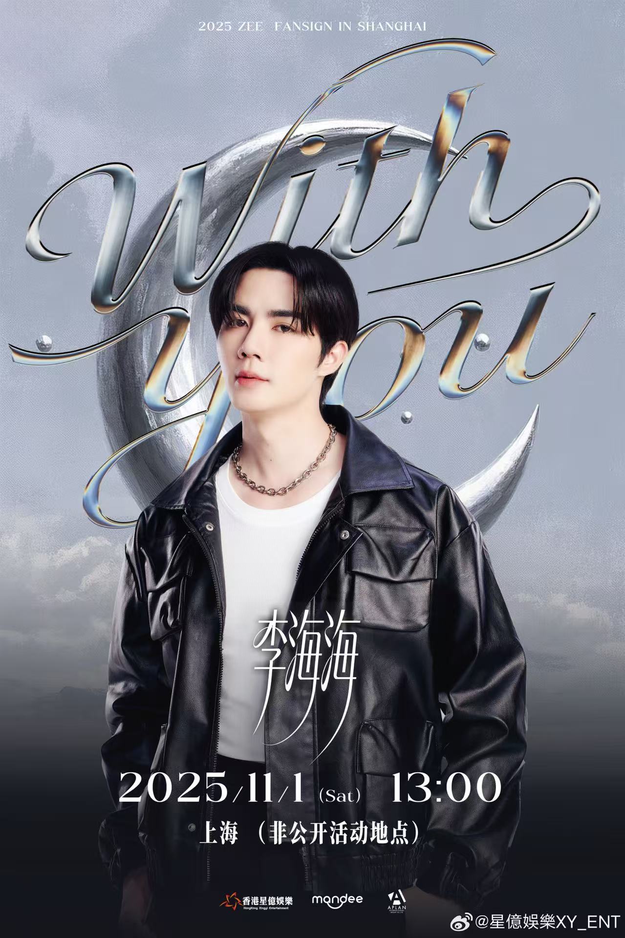 SUPER SUN新作ブランケットZeeNuNew Zeeさんブランド SuperSun 新品