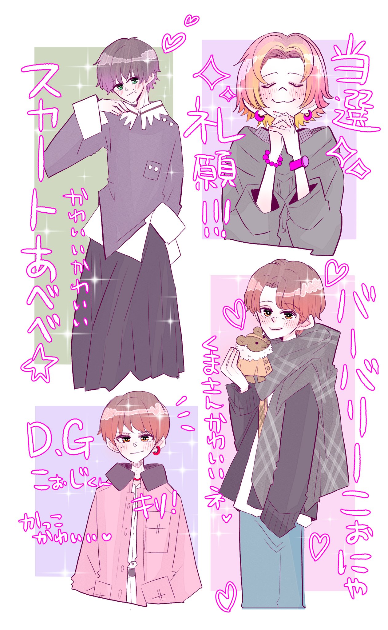 よっこ様♡ありがとうございます♡ 彰良様♡ありがとうございます♡