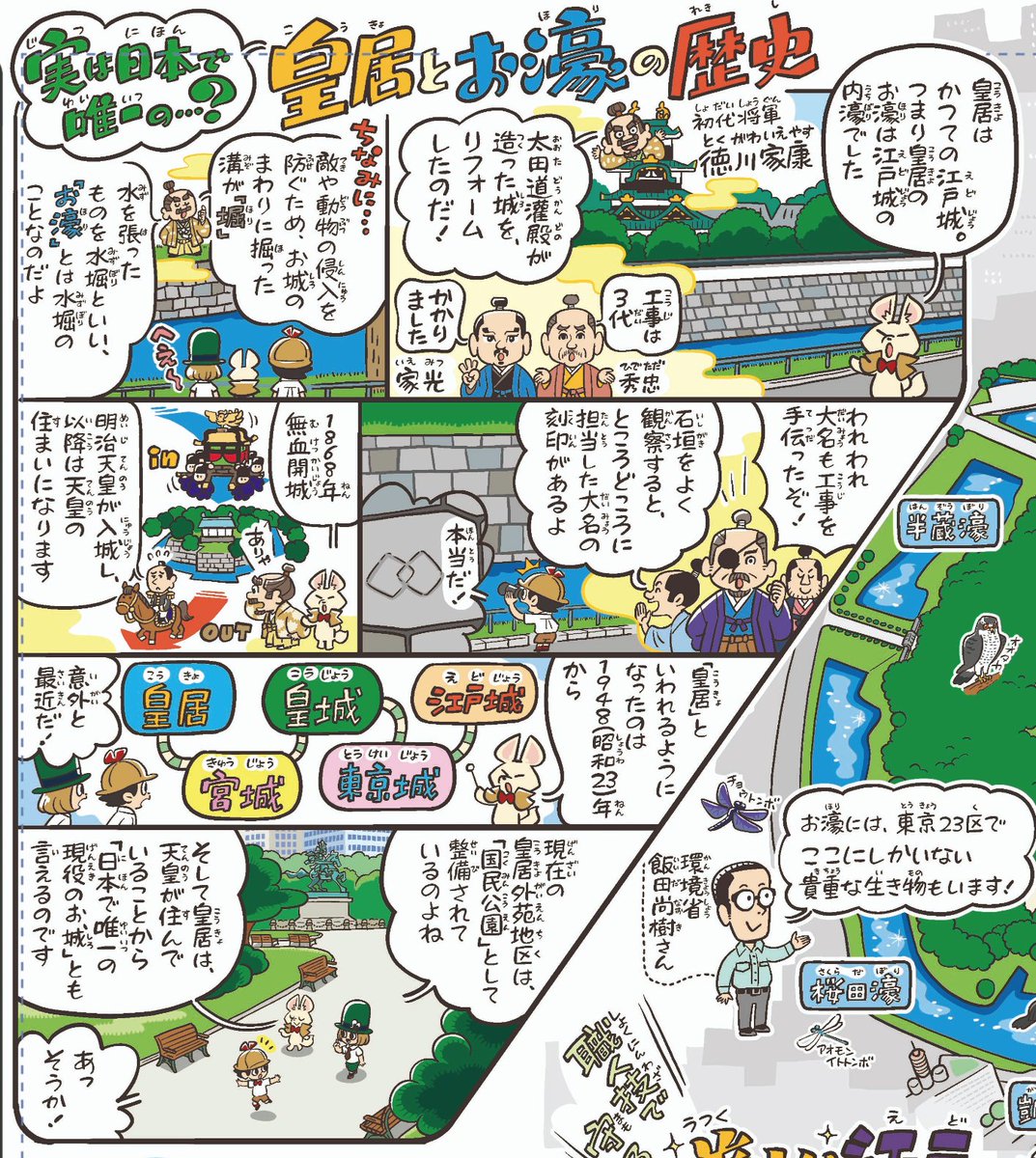 勉強になるなあ
https://t.co/tP9HaU4nQM 