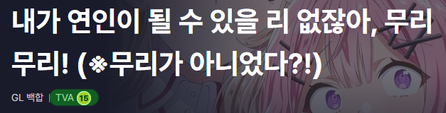 감상실(블스ON) tweet media