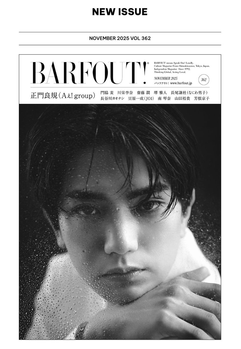 正門良規 Yoshinori Masakado]《A》BEGINNING MV Solo Scene🎥 #Aeǃgroup