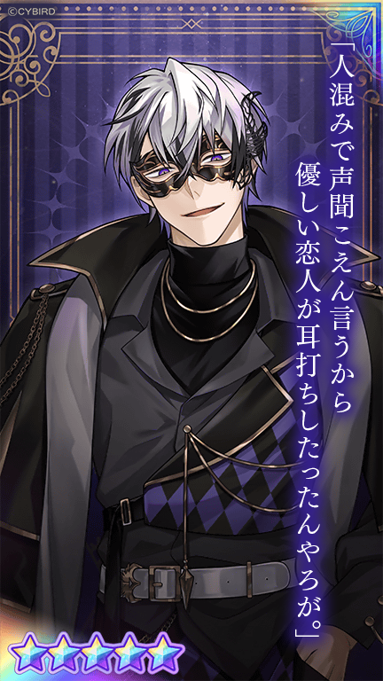 ジュードとイチゴ ⌛🧜🏻‍♀️ | #13番目の旋律 (@Jazzjude_13) / X