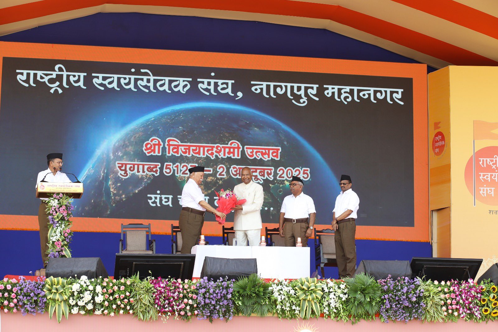 RSS का शताब्‍दी समारोह, मोहन भागवत बोले- निर्भरता मजबूरी न बने, हमें सतर्क और ताकतवर बनना होगा