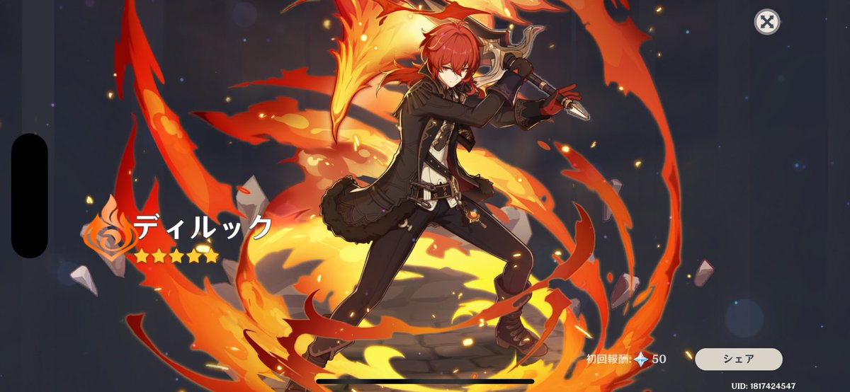 はいすり抜けクソ萎え‼️
#Avvyユーザーさんと繋がりたい 
#あつ森民と繋がりたい 
#原神なりきりさんと繋がりたい