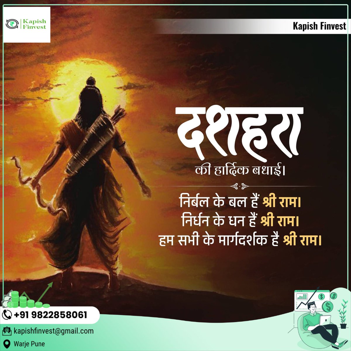 KapFinMFSIP's tweet image. 🌸✨ Wishing you a Happy Dussehra! ✨🌸
Just as Lord Rama’s patience won over Ravana, disciplined SIPs win over market volatility.
🎯 Start Mutual Fund investments, conquer uncertainty &amp;amp; build wealth.
👉 Start your journey today with us! #HappyDussehra #MutualFundsSahiHai