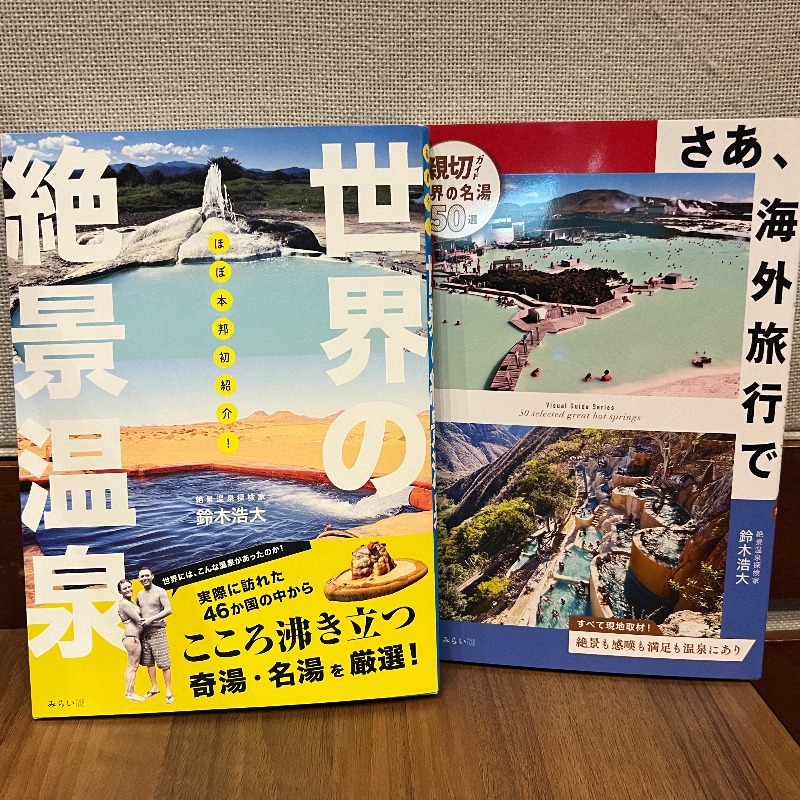 旅行本 パンフレット るるぶ徳島 鳴門 祖谷渓 (るるぶ情報版) | JTBパブリッシング 旅行