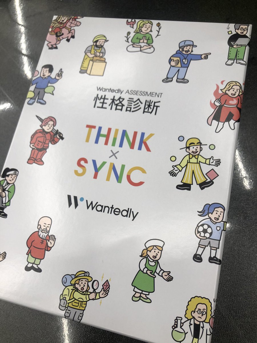 Wantedlyボードゲーム、早速遊んでみたのですが盛り上がりました✨

楽しい&amp;チームの仲も深まるので、
お昼休みなどにピッタリです👏

#wantedly