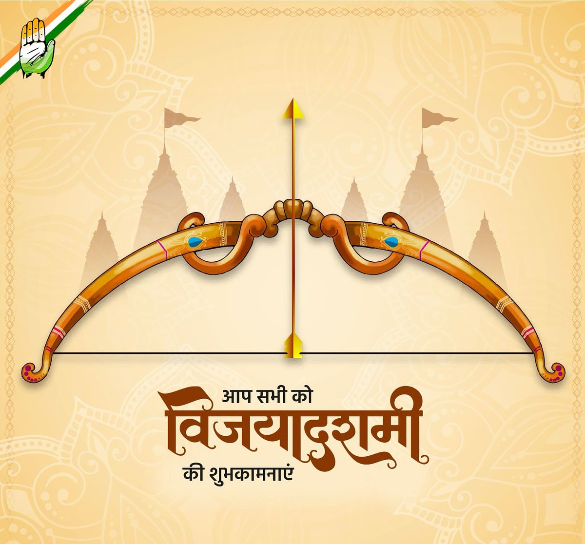 PradeepYadavMLA's tweet image. आप सभी को पावन पर्व विजयादशमी की हार्दिक शुभकामनाएं!
यह पर्व हमें सच्चाई, न्याय और धर्म के मार्ग पर चलते हुए बुराई पर विजय पाने की प्रेरणा देता है।