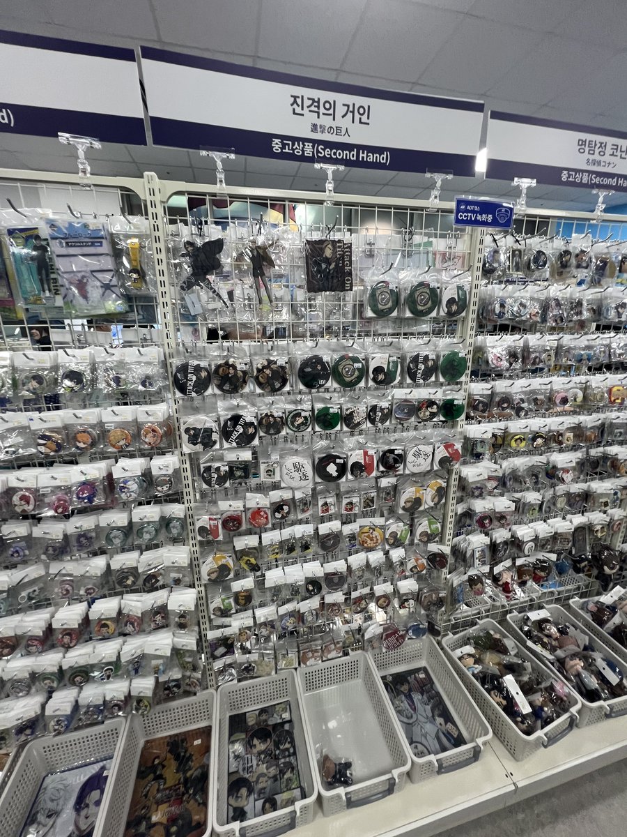 라신반에 진격거 짱많음