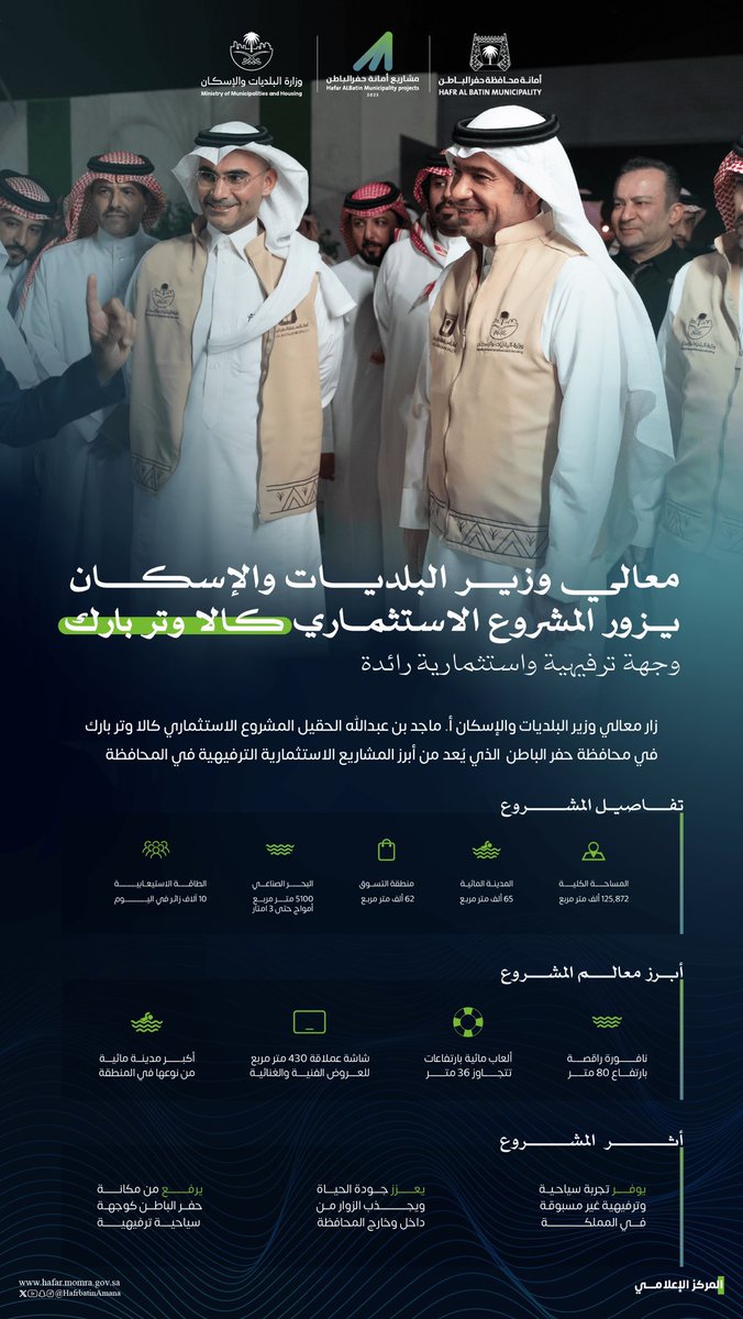 محمد المشاعيب tweet media