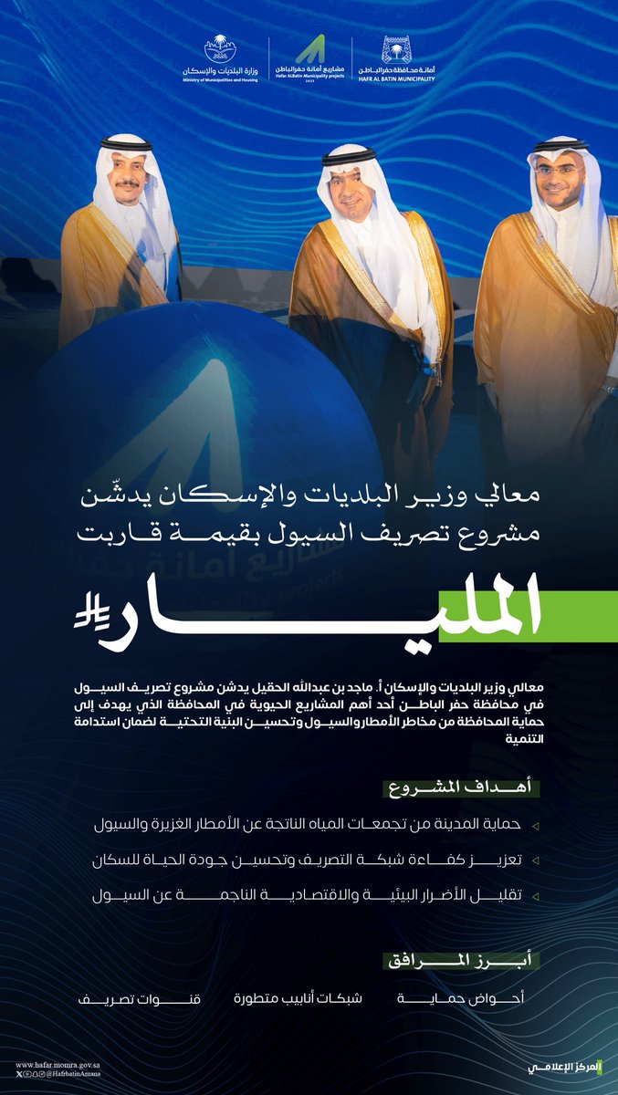 محمد المشاعيب tweet media