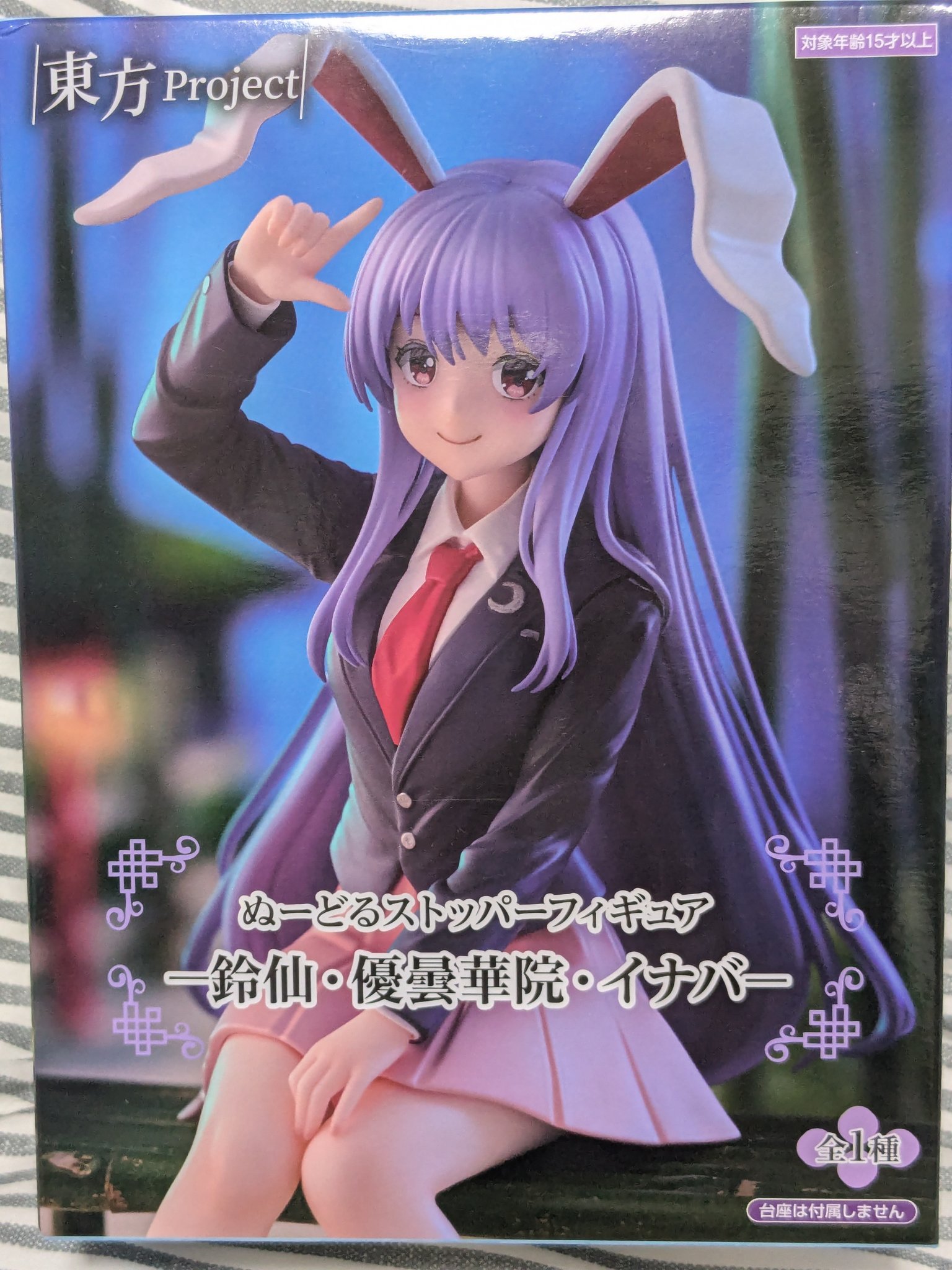 やっさん(asterisk) on X: 