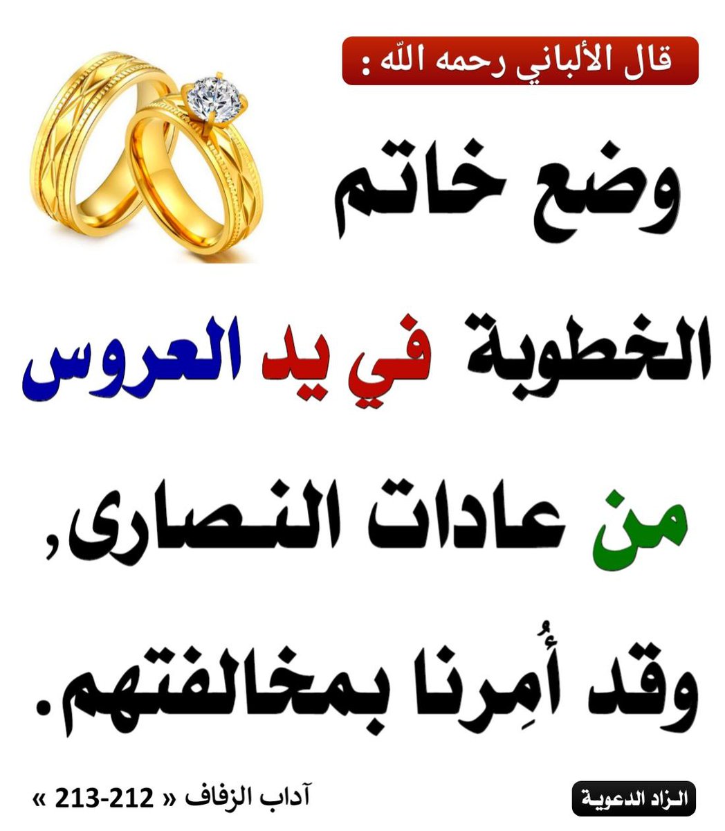 أقوالُ أهلِ العلمْ 📚 (@aqwal_ahl_alelm) on Twitter photo 