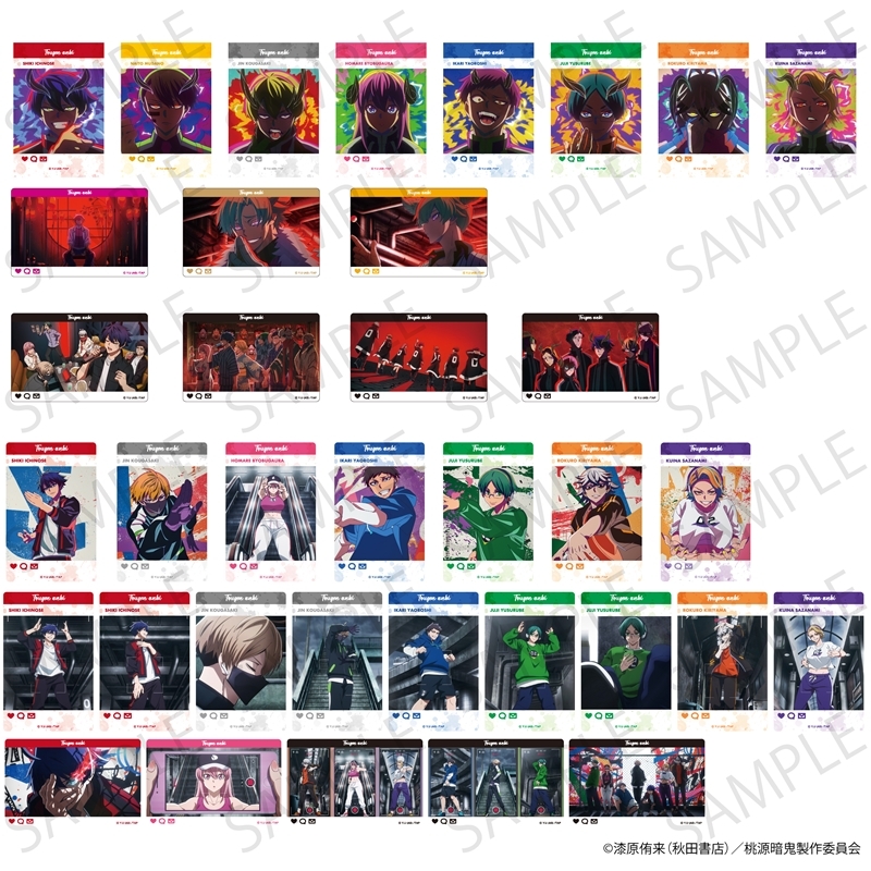 桃源暗鬼 トレーディング色紙 全12種 71+1InQAVyL._AC_SY200_QL15_.jpg