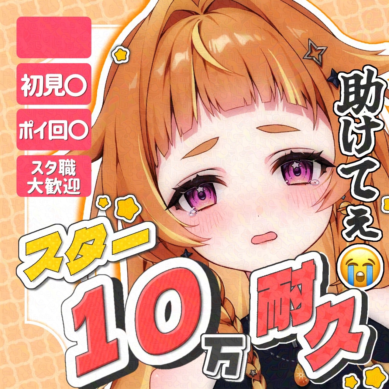 ぽこぽこ 000000076456-01-l.jpg?t=