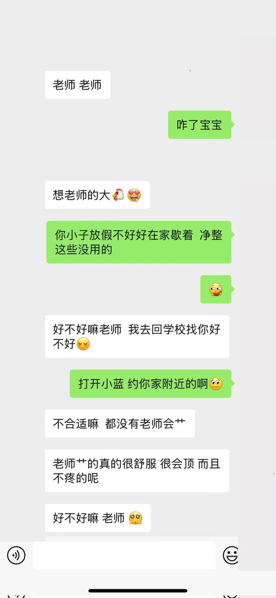 大大185 (南京) tweet media