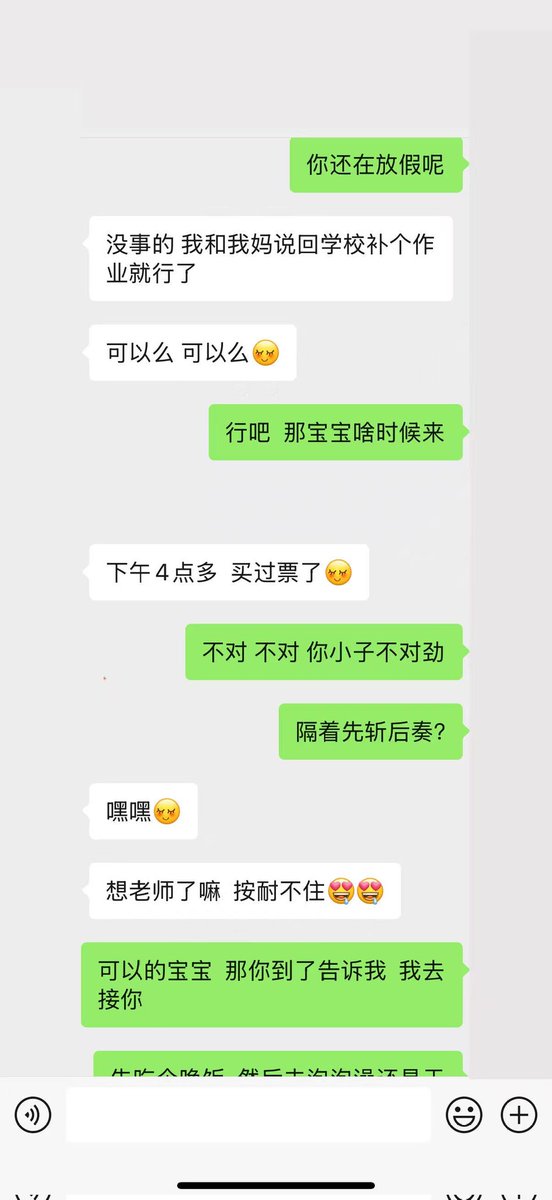 大大185 (南京) tweet media