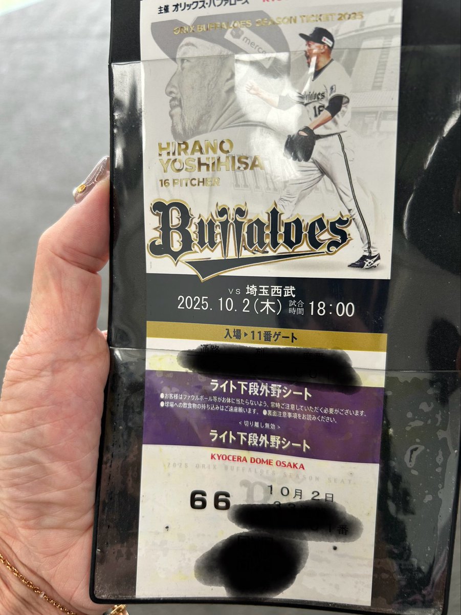 現地行く準備⚾️
シーズンチケット🎫も今日を残すのみ😂
寂しい😞