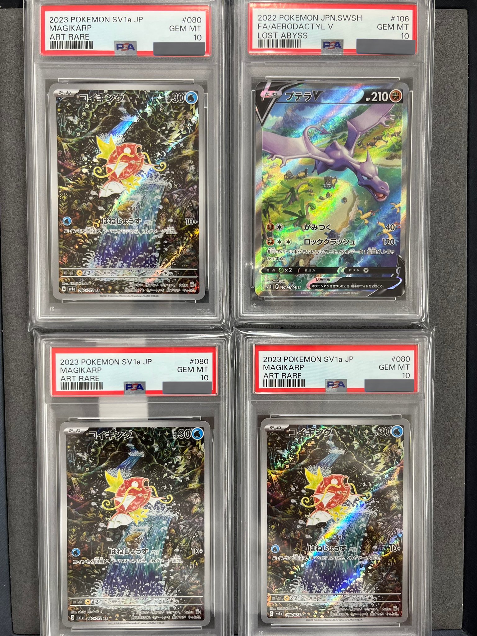 【ばら売り可】　ポケモンカード　ar psa10 ストリンダー AR PSA10 ポケモンカード - メルカリ