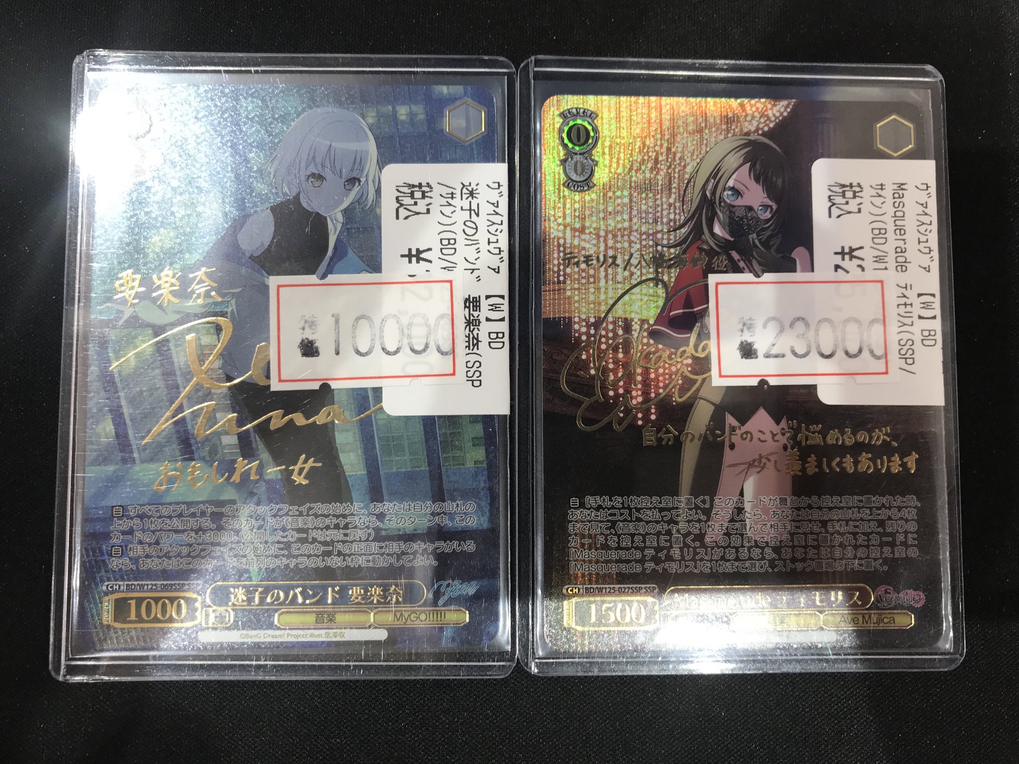 カードショップ竜星のPAO八王子店 on X: 